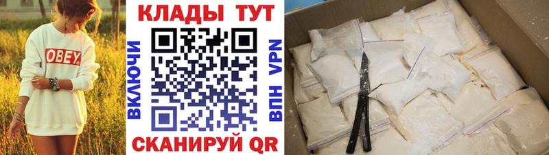 Магазины продажи наркотиков Холм Гашиш Канабис МЕФ