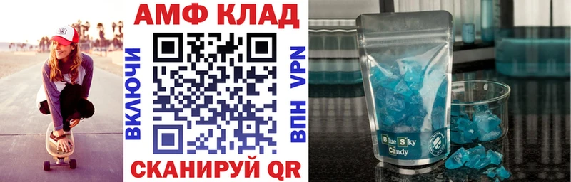 АМФЕТАМИН 97%  наркота  кракен сайт  Холм 