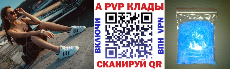 omg как войти  Холм  Alpha-PVP кристаллы 