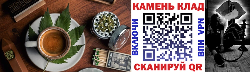 Cannafood марихуана  Холм 