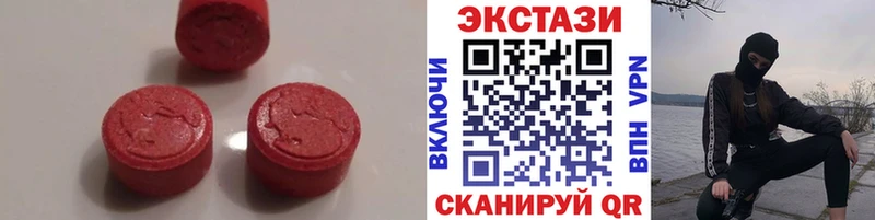 ЭКСТАЗИ Philipp Plein  купить наркотики сайты  Холм 
