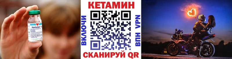 как найти   Холм  omg tor  КЕТАМИН ketamine 