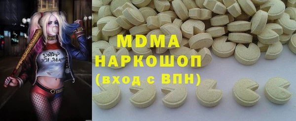 кокаин Покачи