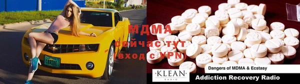 PSILOCYBIN Армянск