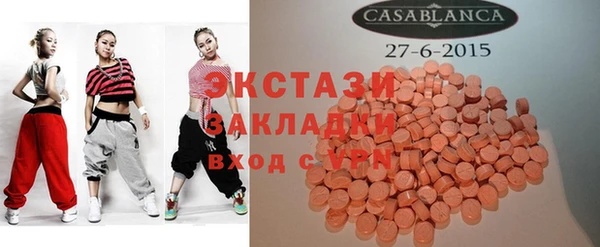 PSILOCYBIN Армянск