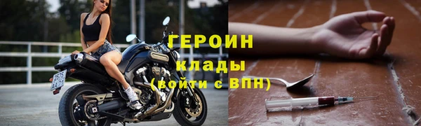 бошки Арсеньев