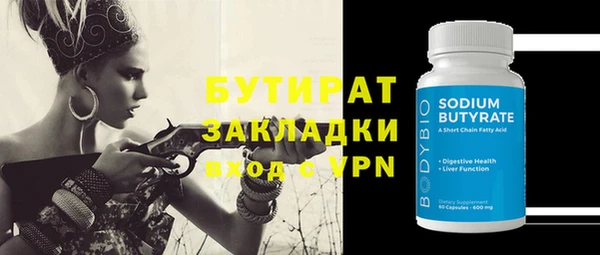бошки Арсеньев