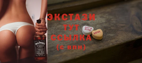 метадон Покровск