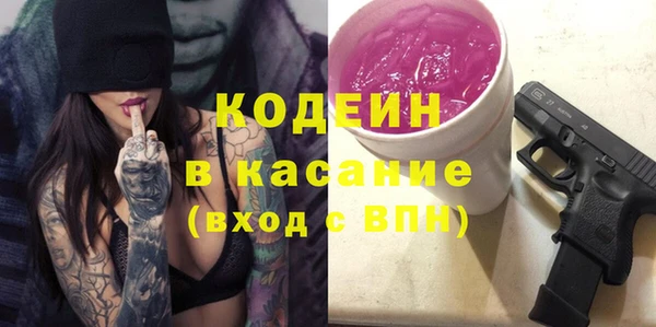 бошки Арсеньев