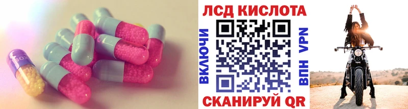 ОМГ ОМГ ССЫЛКА  Холм  LSD-25 экстази кислота 