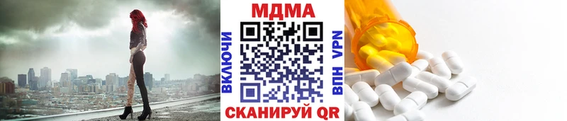 MDMA молли  хочу   Холм 