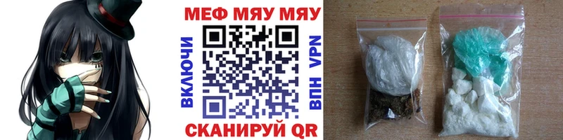 Меф кристаллы Холм