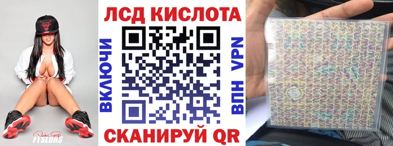 Наркотические марки 1,8мг KRAKEN tor Холм даркнет сайт